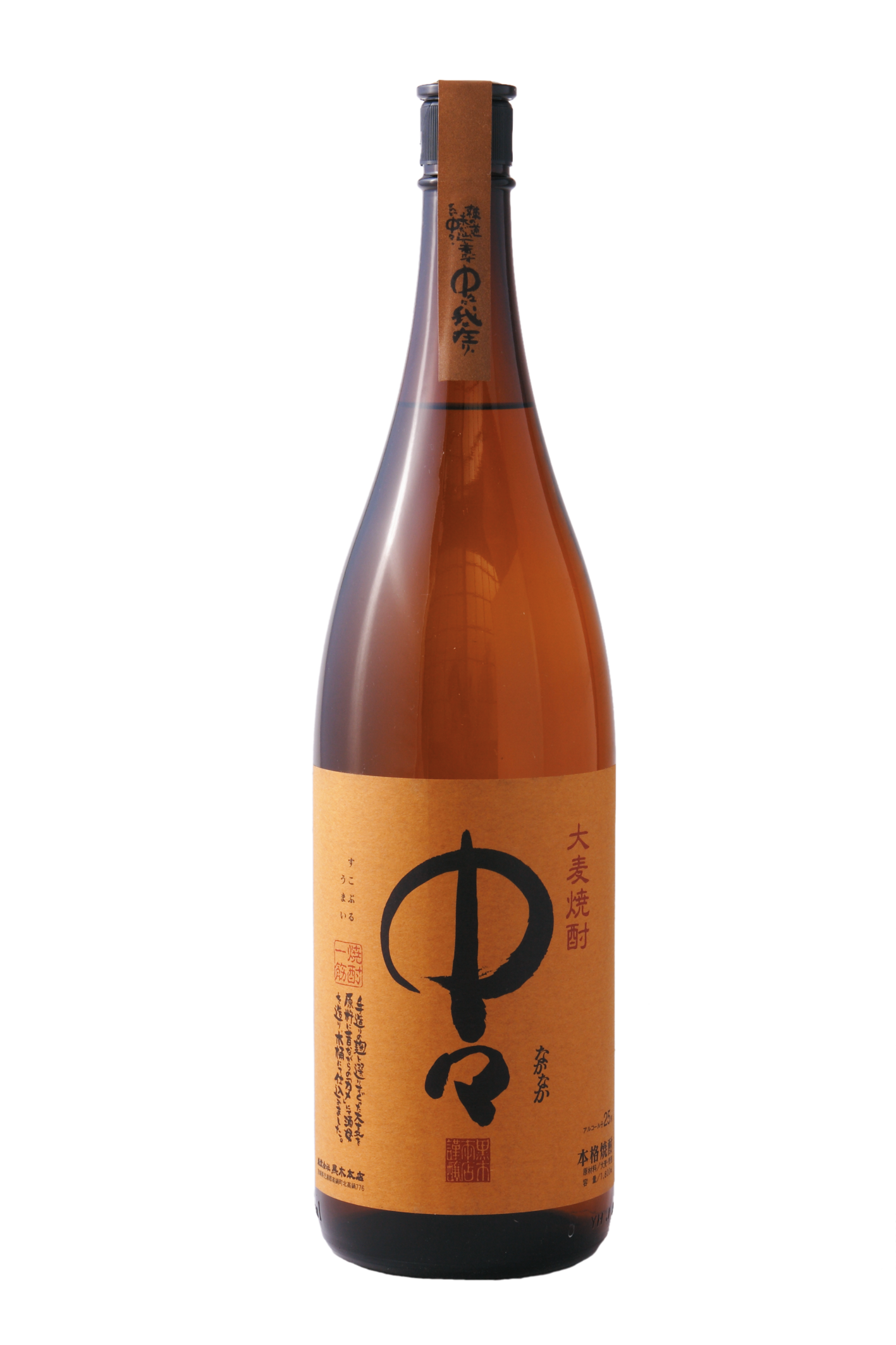 中々（麦）の写真