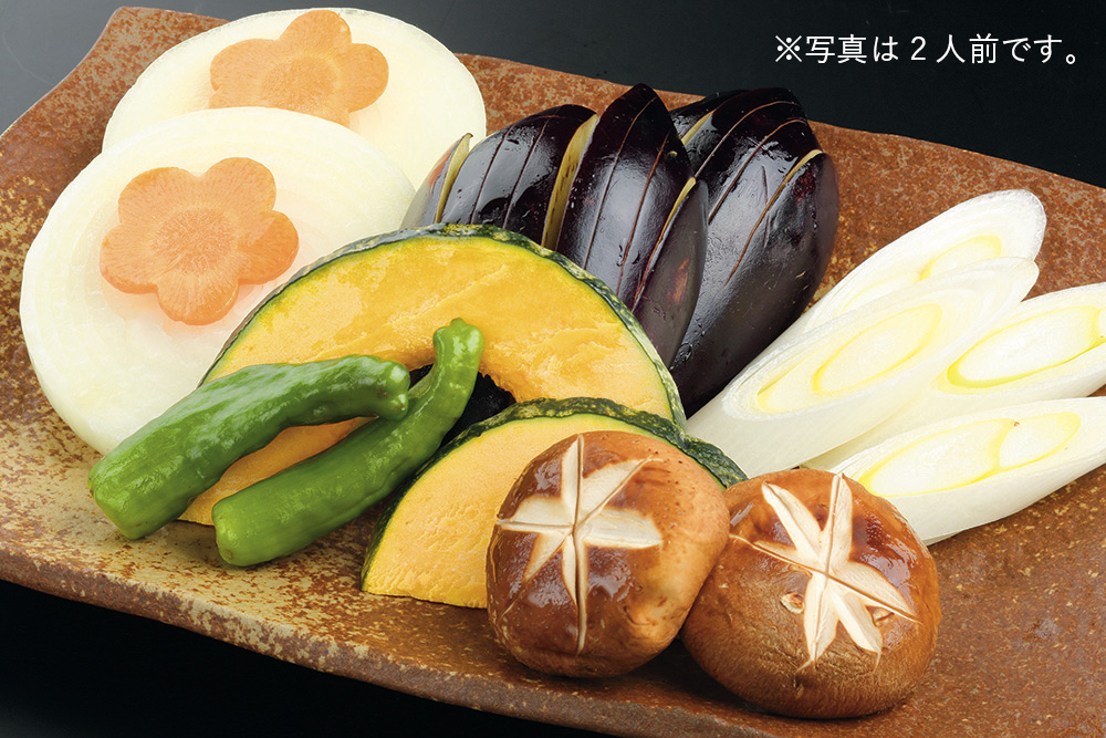 焼き野菜盛り合わせ2人前の写真